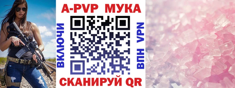 APVP СК  цены   Октябрьск 
