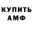 КЕТАМИН VHQ Emil Demir