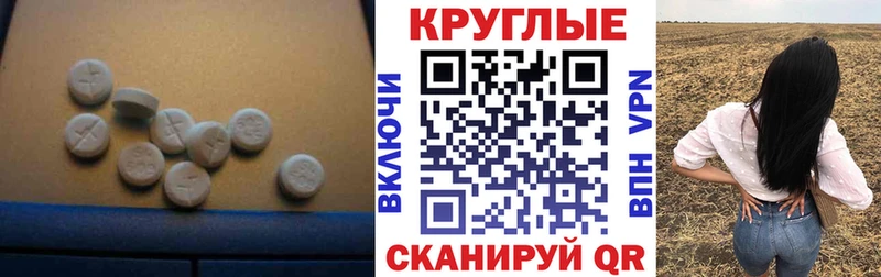 дарнет шоп  Октябрьск  Экстази диски 