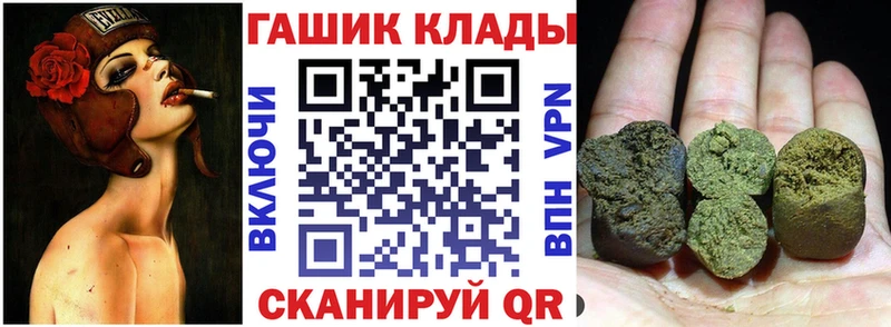 купить наркотик  Октябрьск  ГАШ 40% ТГК 