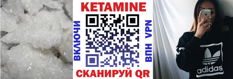 КЕТАМИН VHQ  как найти наркотики  Октябрьск 