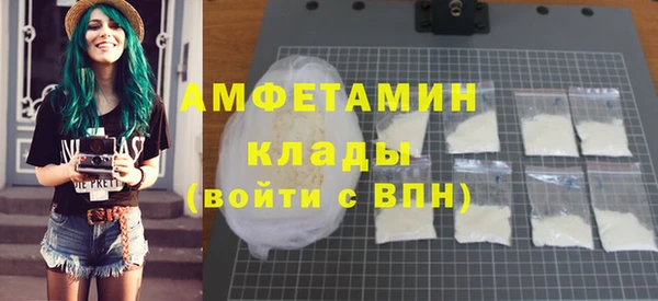 PSILOCYBIN Дмитровск