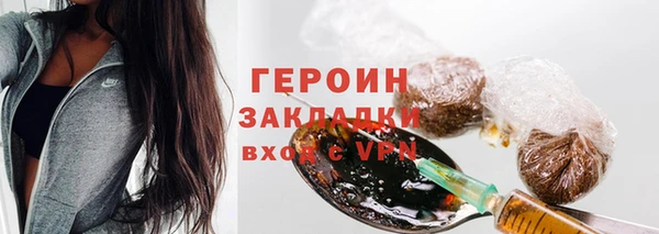 PSILOCYBIN Дмитровск