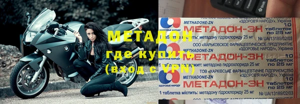 PSILOCYBIN Дмитровск