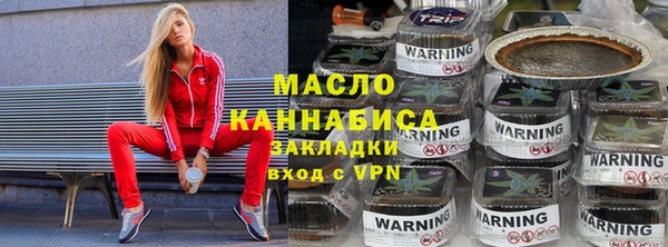 PSILOCYBIN Дмитровск