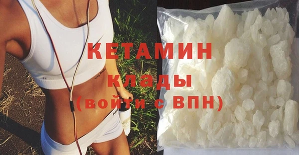 PSILOCYBIN Дмитровск