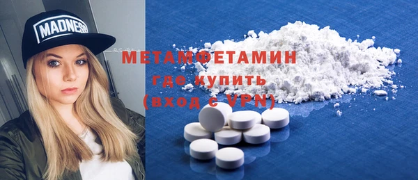 PSILOCYBIN Дмитровск
