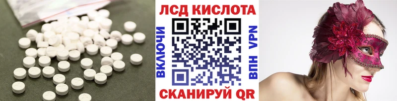 магазин продажи наркотиков Октябрьск Лсд 25 экстази ecstasy