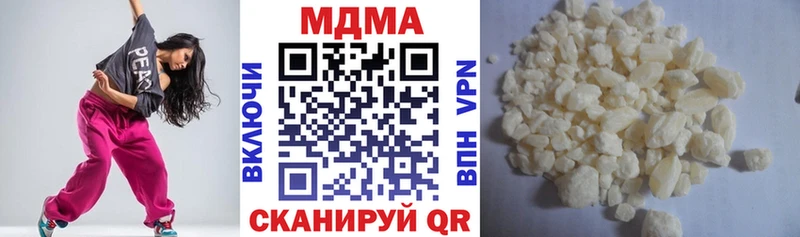 купить наркотик  Октябрьск  МДМА VHQ 