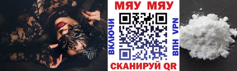купить наркоту  Октябрьск  hydra как зайти  МЕФ мука 