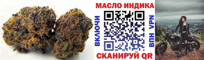 Дистиллят ТГК THC oil  mega tor  Октябрьск 