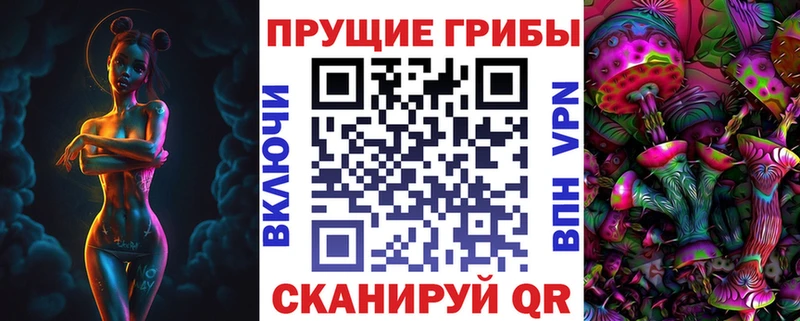Псилоцибиновые грибы мухоморы  Октябрьск 